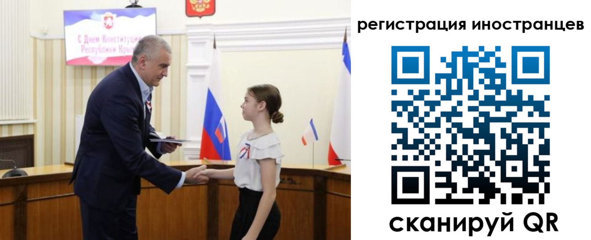 временная прописка в Новом Уренгое