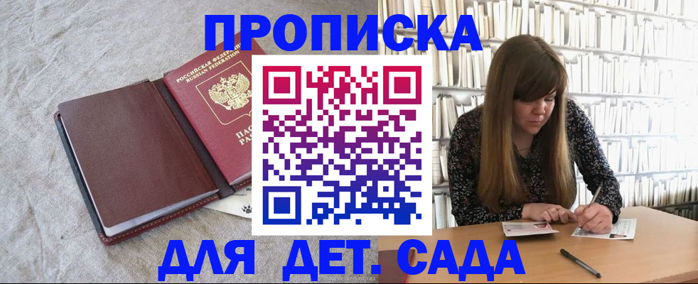 временная регистрация собственник в Новом Уренгое
